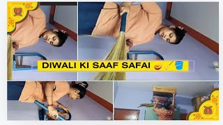 Diwali ki saaf Safai kya aapane bhi shuru kar diya hai 🪔🧹🪣trendingshorts vlogster diwali [upl. by Sorilda]