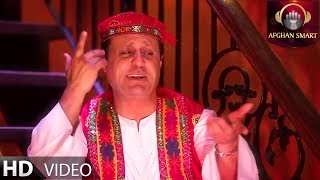 Saboor Tabish  Dilam Dar Megira OFFICIAL VIDEO [upl. by Ahsirk]