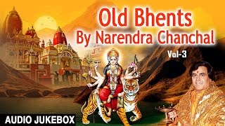 Old Bhents Vol3 By NARENDRA CHANCHAL I Full Audio Songs Juke Box [upl. by Vivyanne]