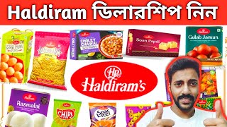 Haldiram Dealership Apply II হালদিরাম ডিলারশিপ নিন খুব সহজে II [upl. by Pendleton206]