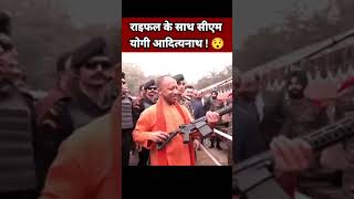 RIGAL TO YOGI ADITYANATH JAI SHREE RAM ❤️❤️ [upl. by Eustashe]