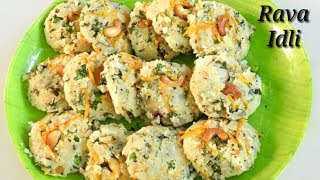 Rava Idli  ರವೆ ಇಡ್ಲಿ  Rava Idli  Sooji Idli  Masala Rava Idli Recipe in Kannada  Rekha Aduge [upl. by Nnael]