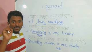 gerund in bangla Learn everything about gerund [upl. by Crin]