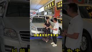 看她是如何从事二手车的以及有什么车型推荐 [upl. by Hidie]