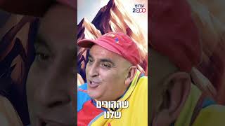 יובל המבולבל quotתכבדו את ההוריםquot [upl. by Federico]