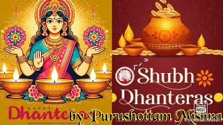 DHAN TERAS purushottammishra1 HAPPY DIWALI 🪔🪔🎇🎇 [upl. by Vivianne]