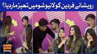 Ravisha Slapped Fardeen In Live Show  Game Show Pakistani  Pakistani TikTokers  Sahir Lodhi Show [upl. by Reggis]