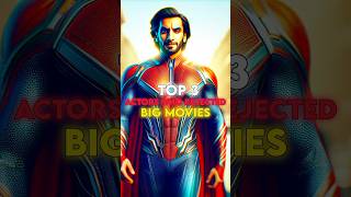 Top 3 Actors Who Rejected Big Movies😓  Shahrukh khan  Hirthik roshan  shorts trendingnow [upl. by Egamlat652]