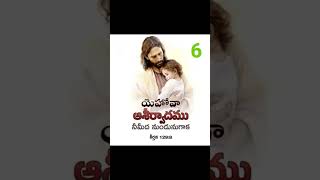 Nenemiana prabhuva ninne jesus jesuschrist jesuslovesyou 🙏🙏🙏 [upl. by Eladroc]