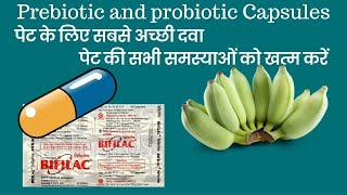 Prebiotic and probiotic capsules [upl. by Tarrah86]