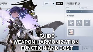 EXPLANATION OF WEAPON HARMONIZATION FUNCTIONS AND HOW MUCH DOES IT COST   PUNISHING GRAY RAVEN [upl. by Neely921]