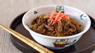 The Best Gyudon Japanese Beef Bowl Recipe 超簡単で美味しい牛丼の作り方 レシピ [upl. by Einahteb]