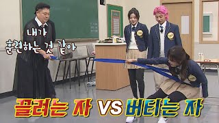 누구를 위한 훈련인가😯 강호동Kang ho dongvs김아랑의 코너 벨트 훈련💦 아는 형님Knowing bros 322회  JTBC 220305 방송 [upl. by Sura]