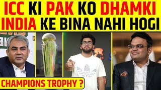 ICC NE DI PAKISTAN KO BADI DHAMKI INDIA KE BINA NAHI HOGI CHAMPIONS TROPHY  😱 [upl. by Llyrpa]