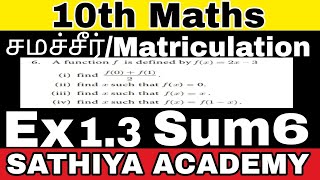 10th Maths  கணக்கு Exercise13 Sum 6 1st Division  Sathiya Academy [upl. by Anehsak521]