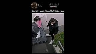 طبقة مقولة لما الممثل ينسى الممثل 👌🏻jungkook vlive shorts اكسبلور [upl. by Eikcor]