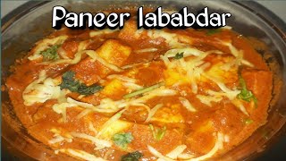 Paneer lababdar recipe Restaurant style Creamy paneer masala [upl. by Nadbus]