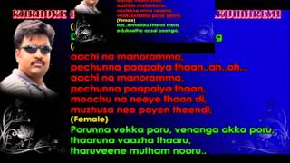 Dang DangManam Kothi ParavaiKaraoke for Female Singer by Kumaresh [upl. by Laurent]