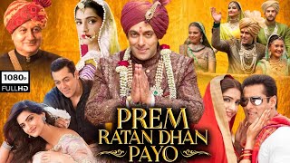 Prem Ratan Dhan Payo Full Movie  Salman Khan Sonam Kapoor  Sooraj Barjatya  HD Facts amp Review [upl. by Anthiathia]