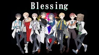 【8人で歌ってみた】Blessing  シチュパレ 🎨 [upl. by Ennayhs]