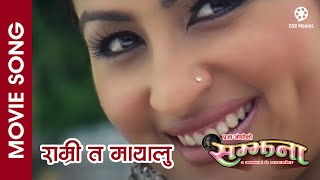 Ramri Ta Mayalu  SAMJHANA  Nepali Movie Song  Garima Panta Subash Meche  Deepak Anju [upl. by Danica779]