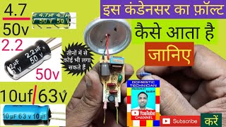 LED BULB REPAIR SYSKA 9W LED BULB रिपेयर करना सीखे DOMESTIC TECHNICIANSYSKA LED BULB REPAIRING [upl. by Mutz]