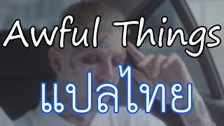 Lil Peep  Awful Things ft Lil Tracy เนื้อเพลงแปลไทย [upl. by Yelyr]