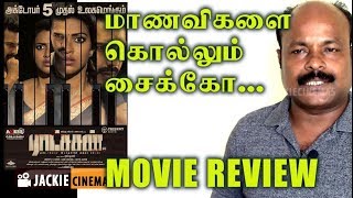 Ratsasan  Raatchasan  Tamil movie review by Jackiesekar  ராட்சசன் ratchasan [upl. by Arihat827]