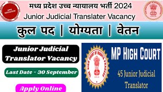 MP High Court Junior Judicial Vacancy 202425  MP High Court new jobs [upl. by Doowron]