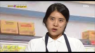 개그콘서트  ‘돌아와 윰‘ 강유미 얼굴 디스하는 신봉선에게 ”신봉선 죽여버려”20170723 [upl. by Adnyc]