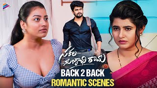 Sakala Gunabhi Rama Back To Back Romantic Scenes  VJ Sunny  Ashima Narwal  Taruni Singh  TFN [upl. by Enrobso]