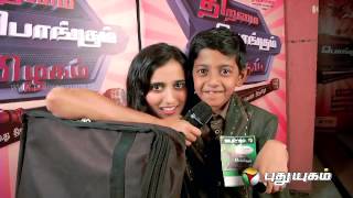 Thiramai Pongum Thamizhagam 02022014  Part 1 [upl. by Fara664]