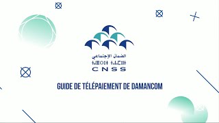 Nouveau DAMANCOM  Guide de Télépaiement [upl. by Smoot]