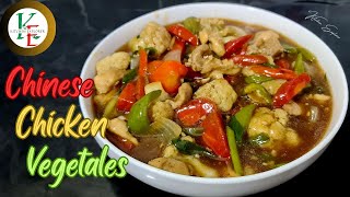 Chinese Chicken Vegetables  Chicken Vegetable  How To Cook Chicken Vegetable Gravy [upl. by Inttirb109]