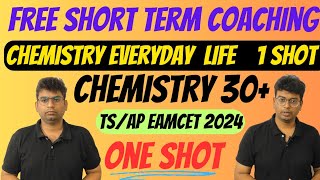 eamcet 2024 free online class eamcet 2024 mpc preparation  bipc Chemistry in everyday life [upl. by Ulrike]