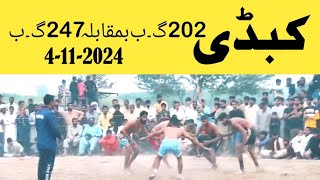 Kabaddi 247 GB VS 202 GB Mureed Wala Sammundri on 4112024 [upl. by Armond518]