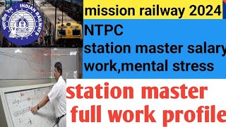 Station Master full details কি কাজ করতে হয় work pressure কেমন থাকে। rrb rrbntpc [upl. by Otrebireh]