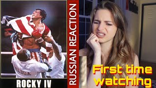 ROCKY IV  MOVIE REACTION  FIRST TIME WATCHING MADE ME CRY [upl. by Ettenowtna]