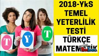 2018 TYT Temel Yeterlilik Testi Konuları  TürkçeTemel Matematik [upl. by Bray]