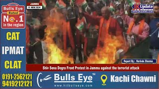 Shiv Sena Dogra Front Protest in Jammu against the terrorist attack [upl. by Norma]