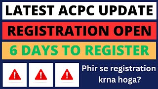 🛑🛑🛑LATEST ACPC UPDATE ON REGISTRATION [upl. by Reivaxe]