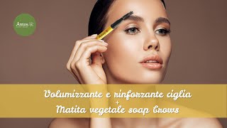 Il Kit Ciglia e Sopracciglia  Volumizzante rinforzante e styling [upl. by Dilahk612]