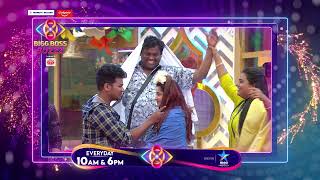 Bigg Boss Buzzz  Bigg Boss Funny Game with Contestants 😅  Unseen Video  Star Maa Music [upl. by Trina297]