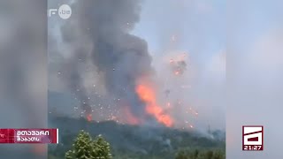 აფეთქება საქართველოს იარაღისთვის  გემები რუსულმა სპეცსამსახურებმა ააფეთქეს [upl. by Mullins498]