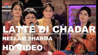 Lathe Di Chadar  Punjabi Folk Song  Indian Wedding Dance Song  Neelam Sharma  USP TV [upl. by Sherris]