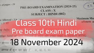 Class 10th Hindi Pre Board Question Paper 202425 [upl. by Corsiglia614]