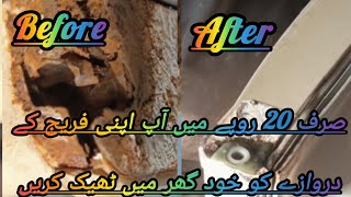 Repair fridge door at home only in 20 rupees fridge doors refrigerator comedy imrankhan india [upl. by Toile]