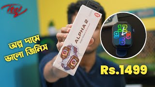 itel Alpha 2 Smartwatch Just 1499 Only With Bluetooth Calling amp IP68 Rating  All Bangla Tips [upl. by Ahseile]