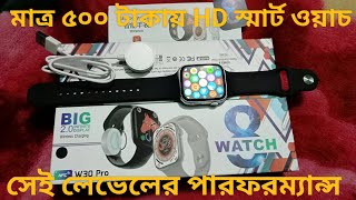 W30 Pro smart watch full review watch8 w30prosmartwatch ghori big 20 infinite display 18 hd x [upl. by Navap]