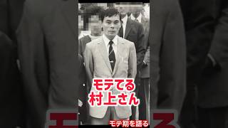 モテ期を語るが… 時代が目まぐるしく変わってしまう、これが認知症です… 老人 認知症 横須賀 老人言 ひとり暮らし 介護 モテる 年金 暮らし 生活 記憶障害 [upl. by Beeson]